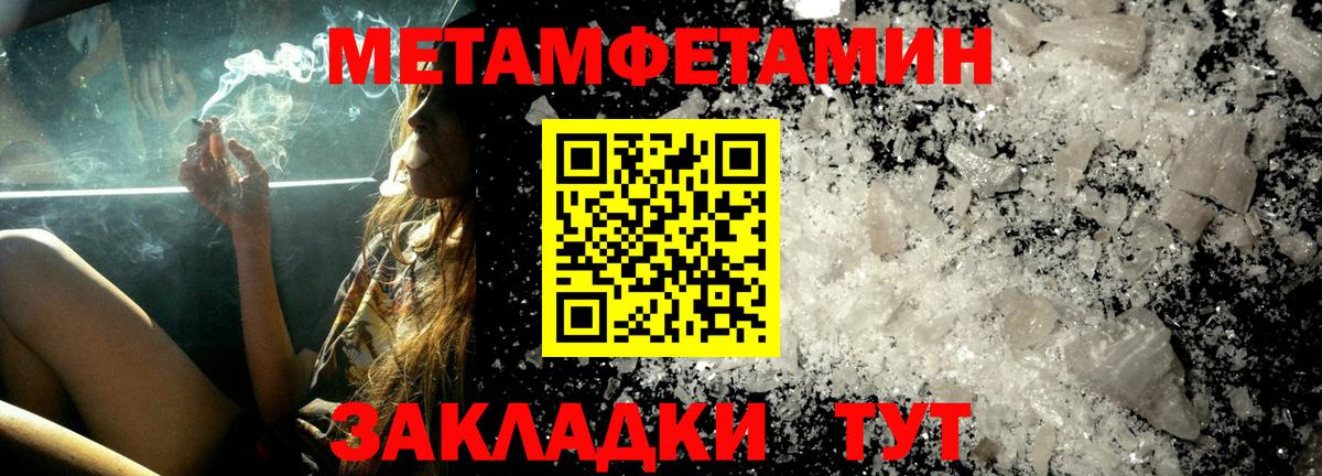 Amphetamine  АМФЕТАМИН 98%  АМФ  Губаха  Вход с VPN 