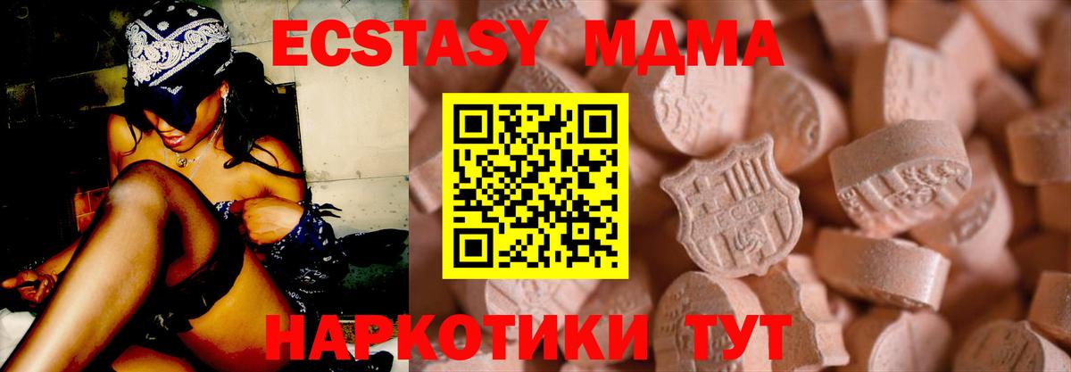 Губаха  хочу   Вход с VPN  ЭКСТАЗИ  ЭКСТАЗИ louis Vuitton  Ecstasy бентли 