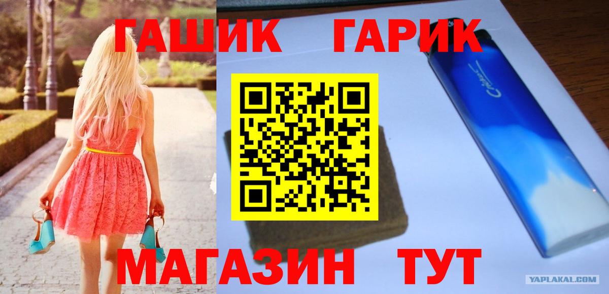 ГАШ Cannabis  ГАШ Cannabis  Губаха  Вход с VPN 