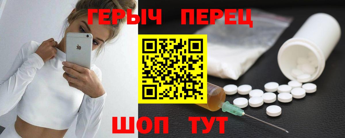 Губаха  ГЕРОИН Heroin  Вход с VPN 