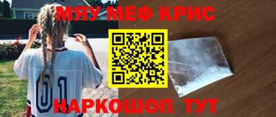 шишки Краснознаменск