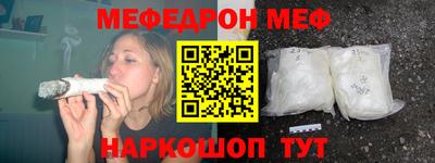 шишки Краснознаменск
