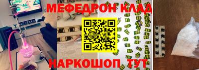 бошки Краснодар