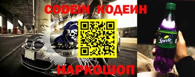метадон Краснокаменск