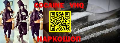 бошки Краснодар