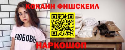 метадон Краснокаменск