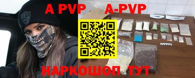 бошки Краснодар