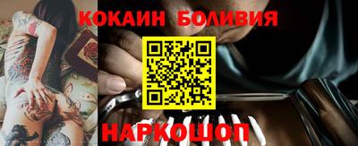 бошки Краснодар