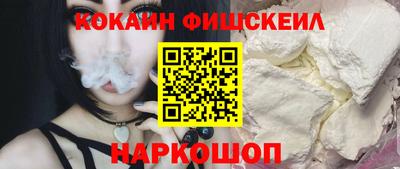 шишки Краснознаменск