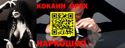 бошки Краснодар