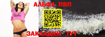 бошки Краснодар