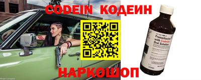 бошки Краснодар