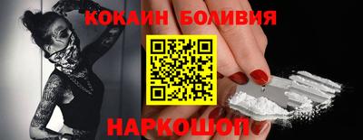 метамфетамин Вышний Волочёк
