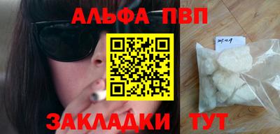 бошки Краснодар