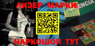 шишки Краснознаменск