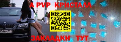метадон Краснокаменск