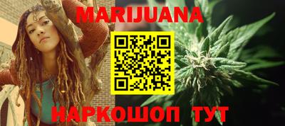 бошки Краснодар