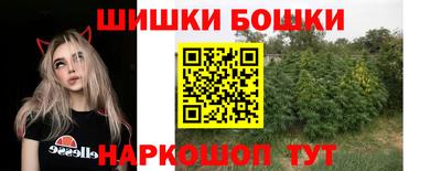 метадон Краснокаменск