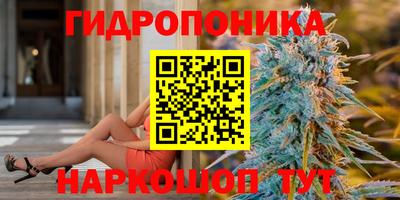 метадон Краснокаменск