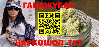 метадон Краснокаменск