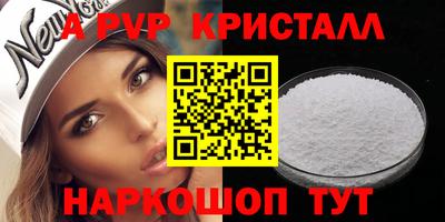 шишки Краснознаменск
