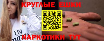 бошки Краснодар