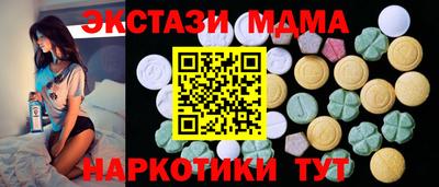 шишки Краснознаменск