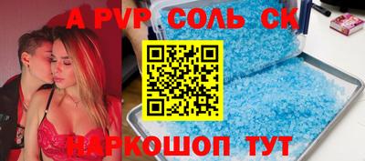 шишки Краснознаменск