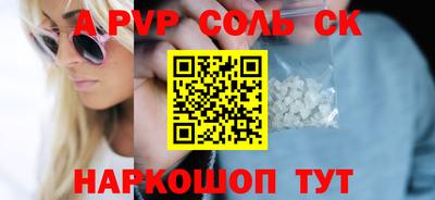 шишки Краснознаменск