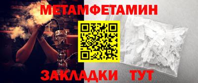 шишки Краснознаменск