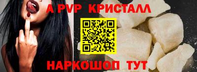шишки Краснознаменск