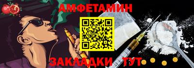 бошки Краснодар