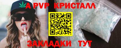 шишки Краснознаменск