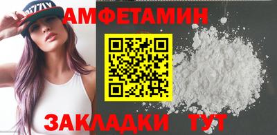 шишки Краснознаменск