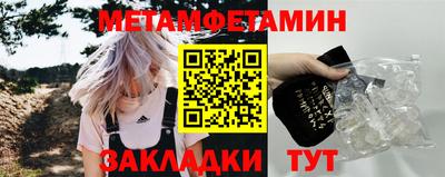 метадон Краснокаменск