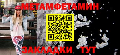 метадон Краснокаменск