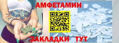 шишки Краснознаменск