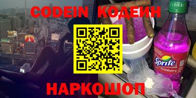 бошки Краснодар