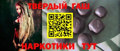 бошки Краснодар
