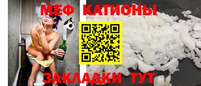метадон Краснокаменск