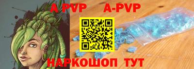 бошки Краснодар