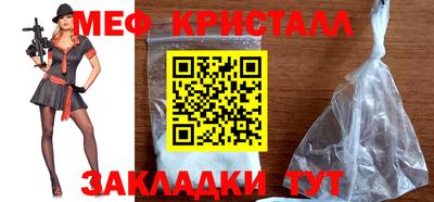 бошки Краснодар