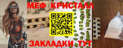 шишки Краснознаменск