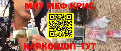 шишки Краснознаменск