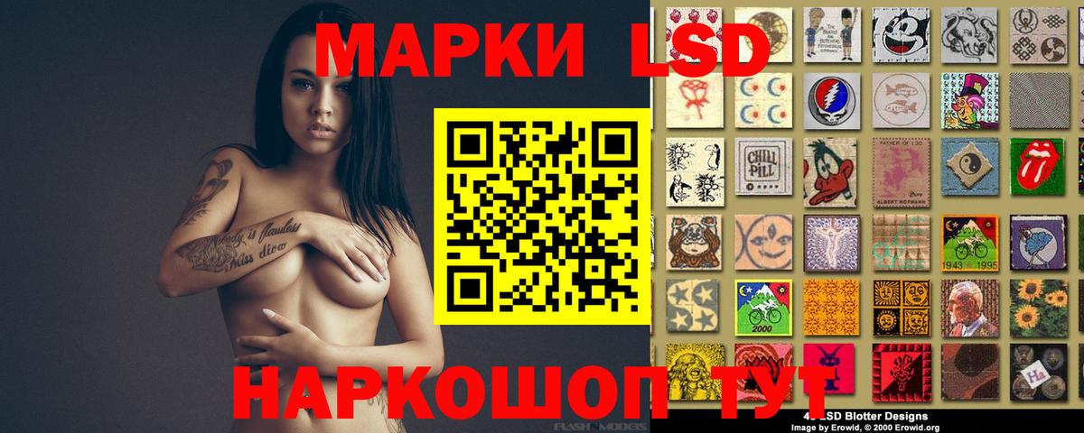 Лсд 25 экстази ecstasy  ЛСД экстази кислота  Вход с VPN  Губаха 