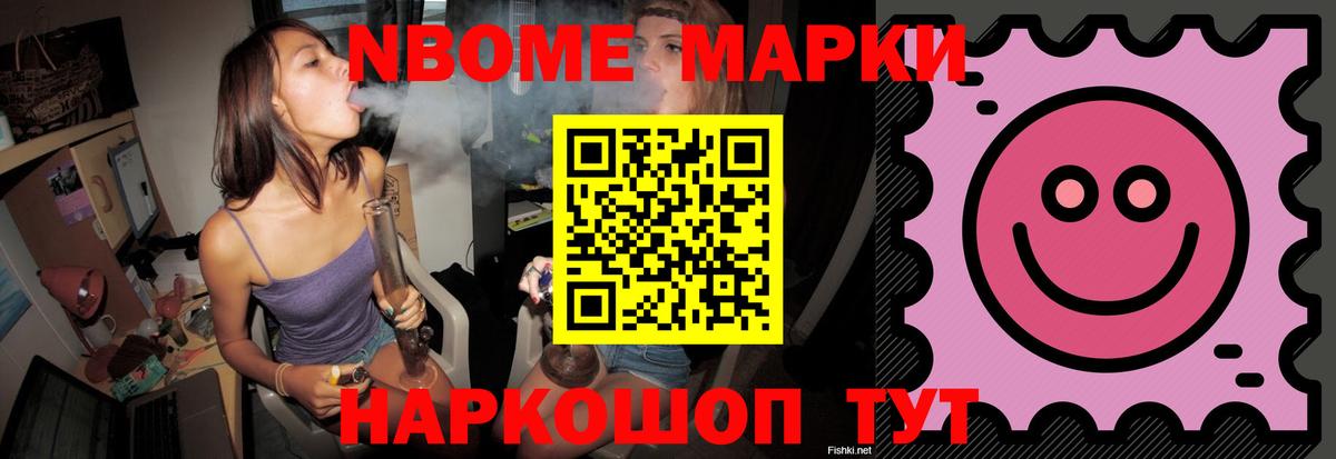 Мефедрон кристаллы  Меф  A-PVP СК   Марихуана  Губаха  Кодеин  Кокаин  Где купить  Вход с VPN 