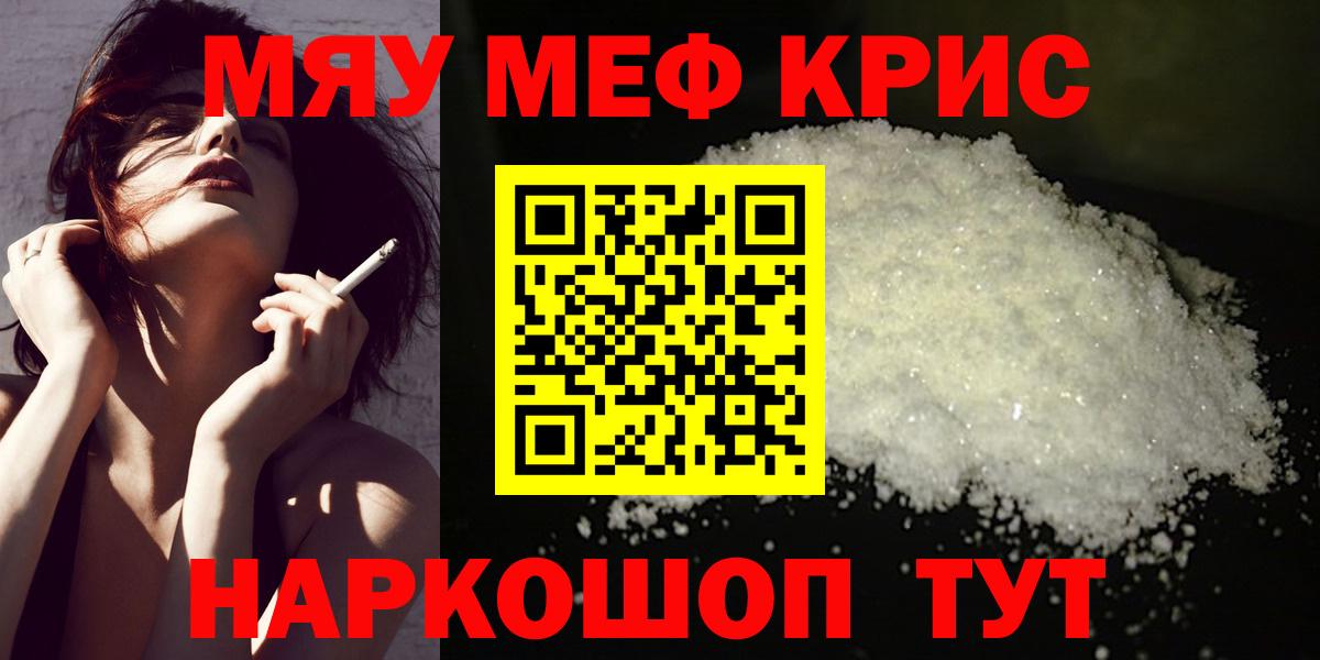 МЕФ  Губаха