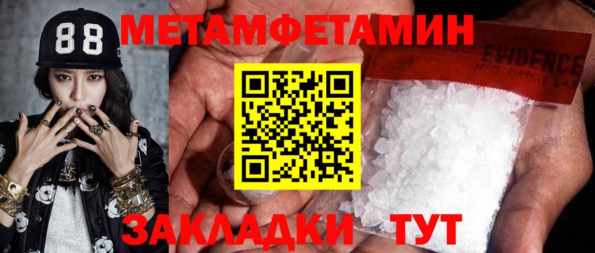 Губаха  МЕТАМФЕТАМИН витя  МЕТАМФЕТАМИН  МЕТАМФЕТАМИН витя  Вход с VPN 