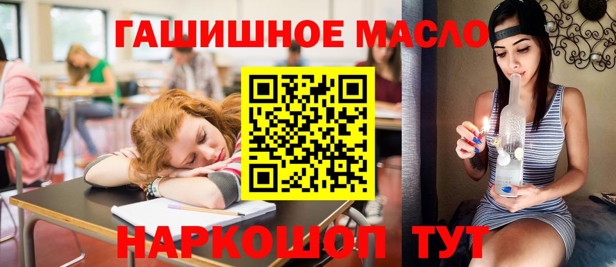 ТГК вейп с тгк  ТГК вейп  Губаха  Вход с VPN 