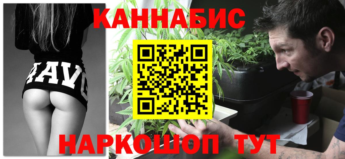 МАРИХУАНА марихуана  Вход с VPN  Губаха  Канабис гибрид 